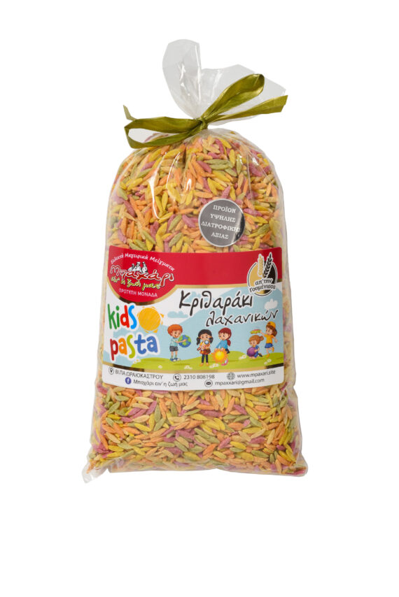 Κριθαράκι Λαχανικών kids pasta