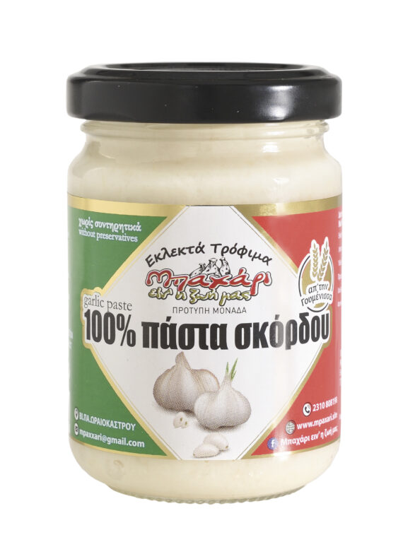 Πάστα Σκόρδου 100%