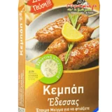 Κεμπάπ Έδεσσας