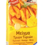 Μείγμα Τριών Τυριών