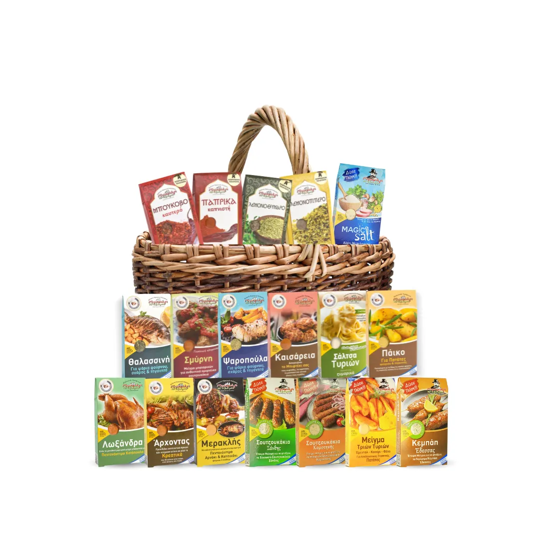 Καλάθι του Ψήστη – Γεύση στη Σχάρα