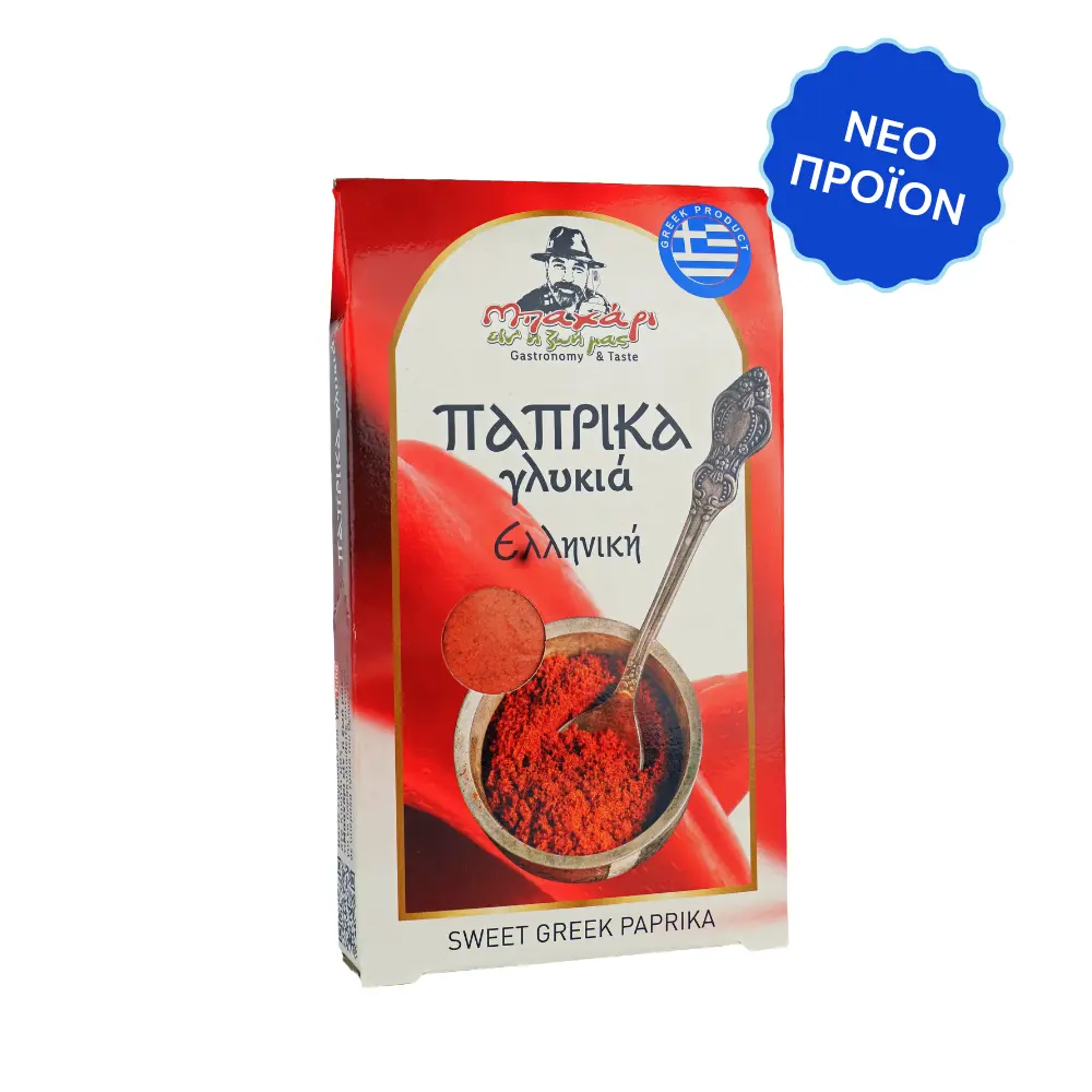 Πάπρικα Γλυκιά Ελληνική